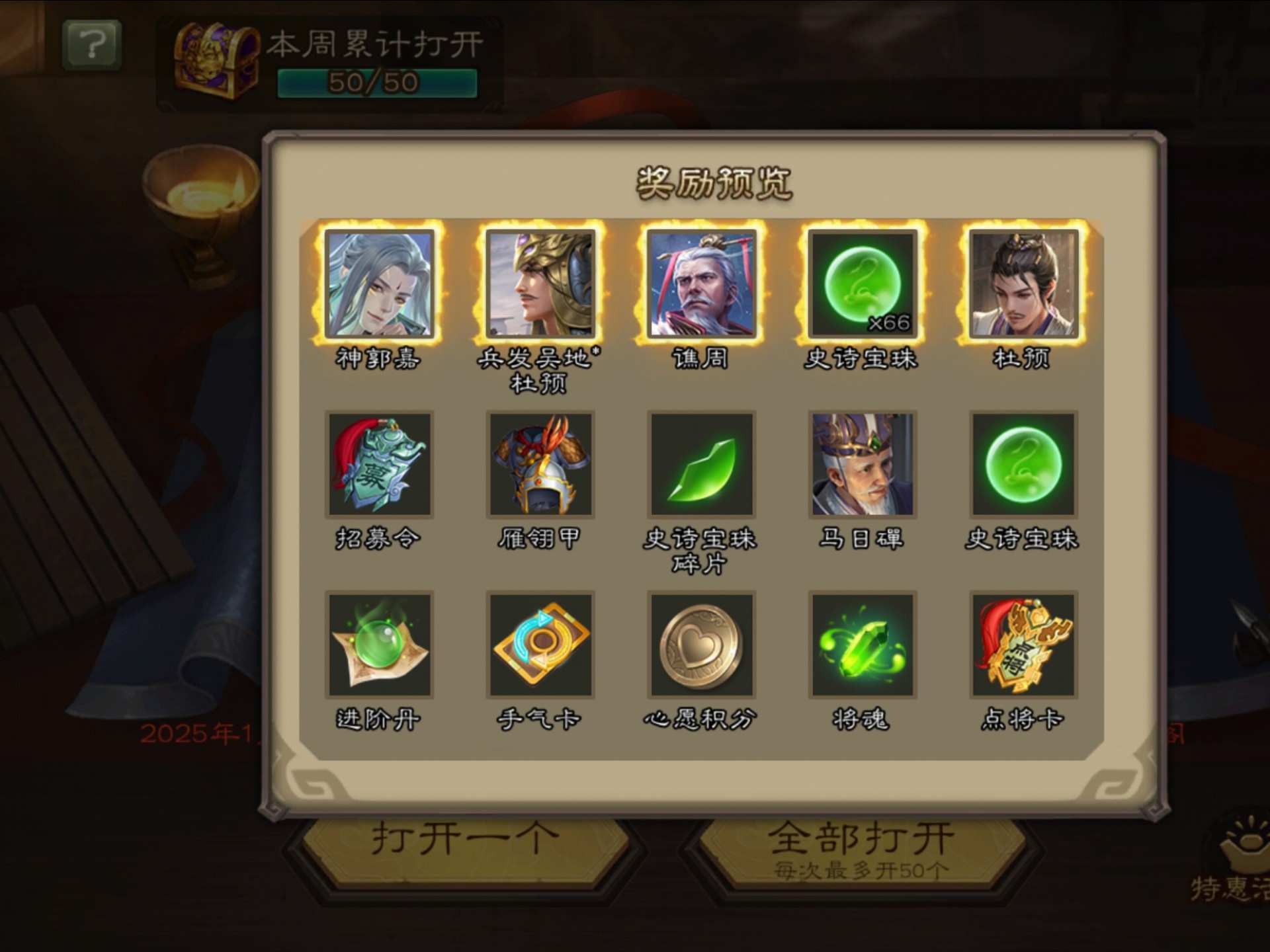 梭哈手游苹果版港式五张梭哈网页版-第2张图片-太平洋在线下载