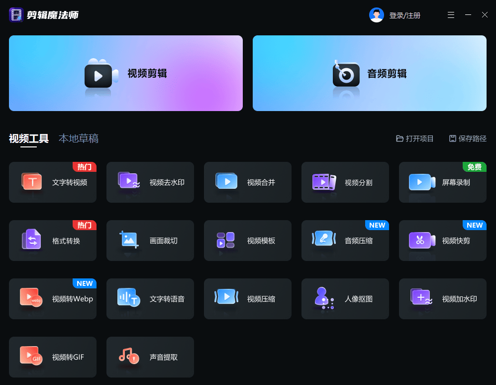 手机视频分割器安卓版免费的手机视频剪辑软件