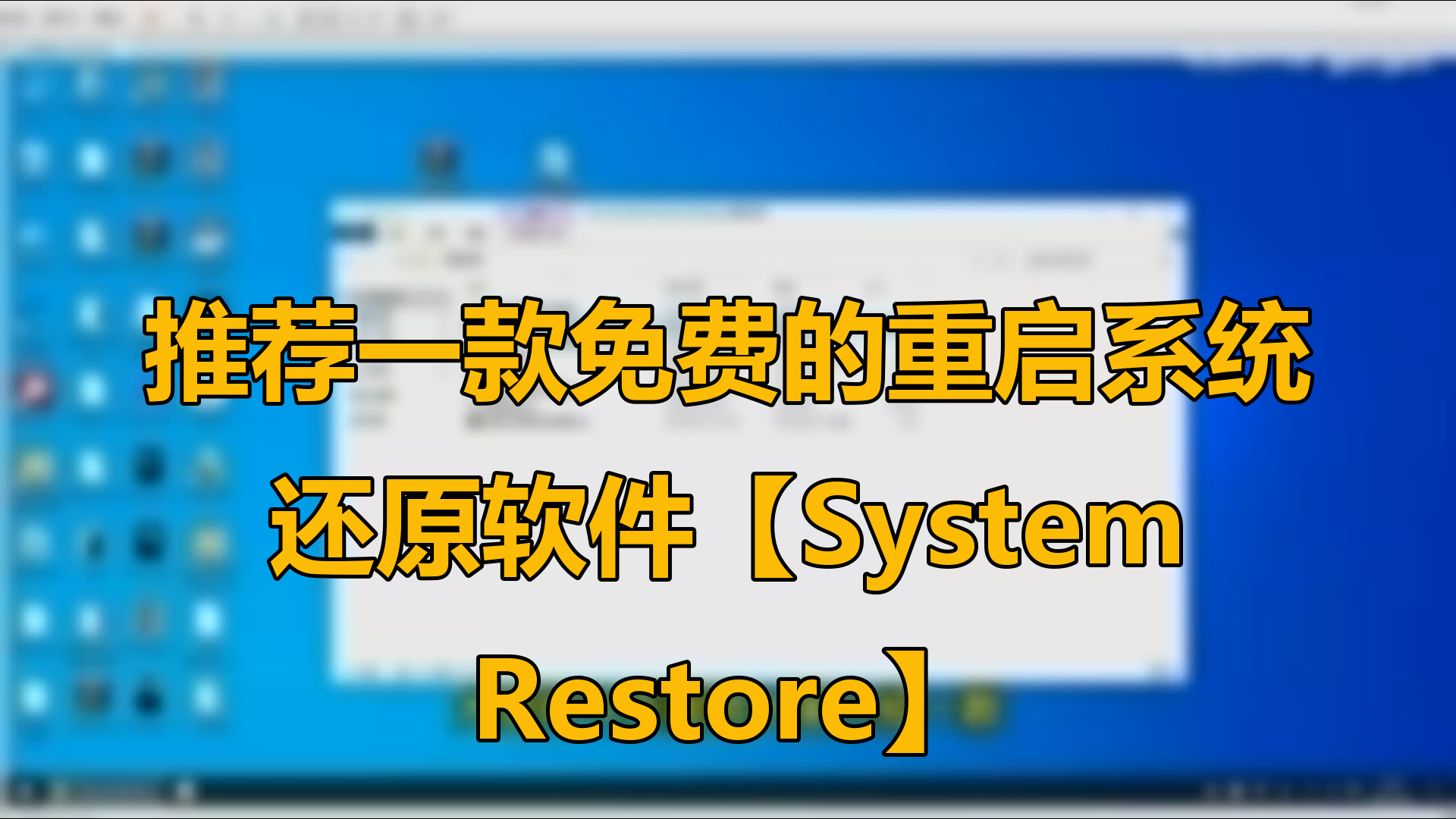 怎样重启客户端的客户端已更新,需要重新启动客户端
