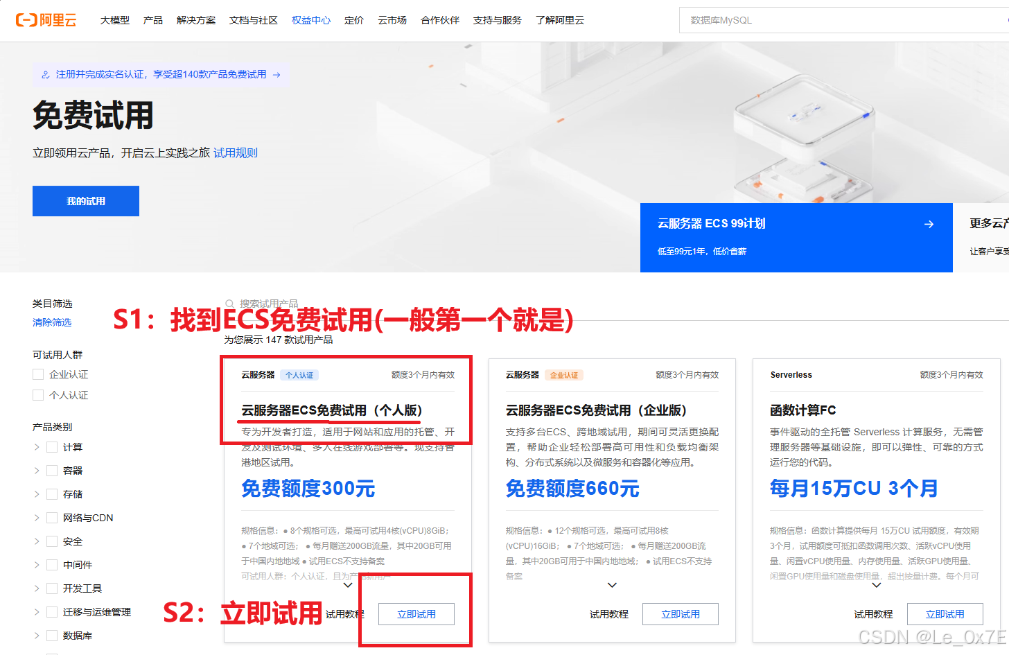 怎样重启客户端的客户端已更新,需要重新启动客户端-第2张图片-太平洋在线下载