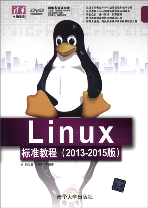 linux手机版酷比魔方iwork10旗舰本linux-第2张图片-太平洋在线下载