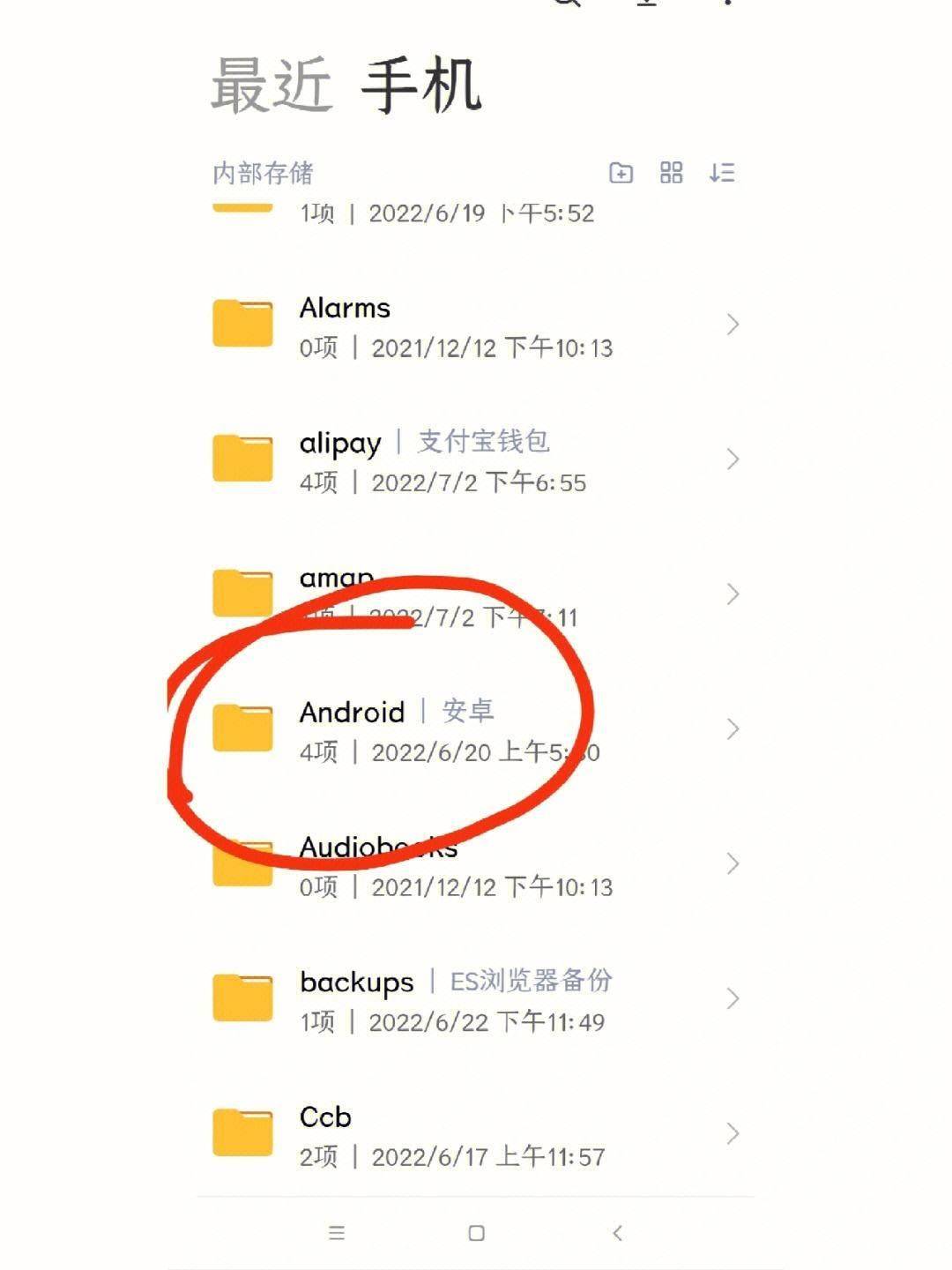 关于qq装逼神器手机版下载软件的信息