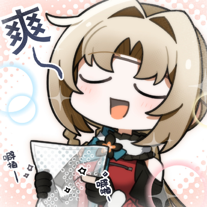 少女版表情包下载苹果版ios表情包emoji素材