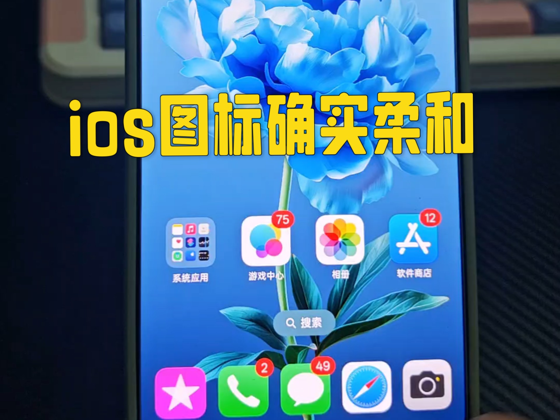 chinanet客户端ioschinanet是电信还是移动
