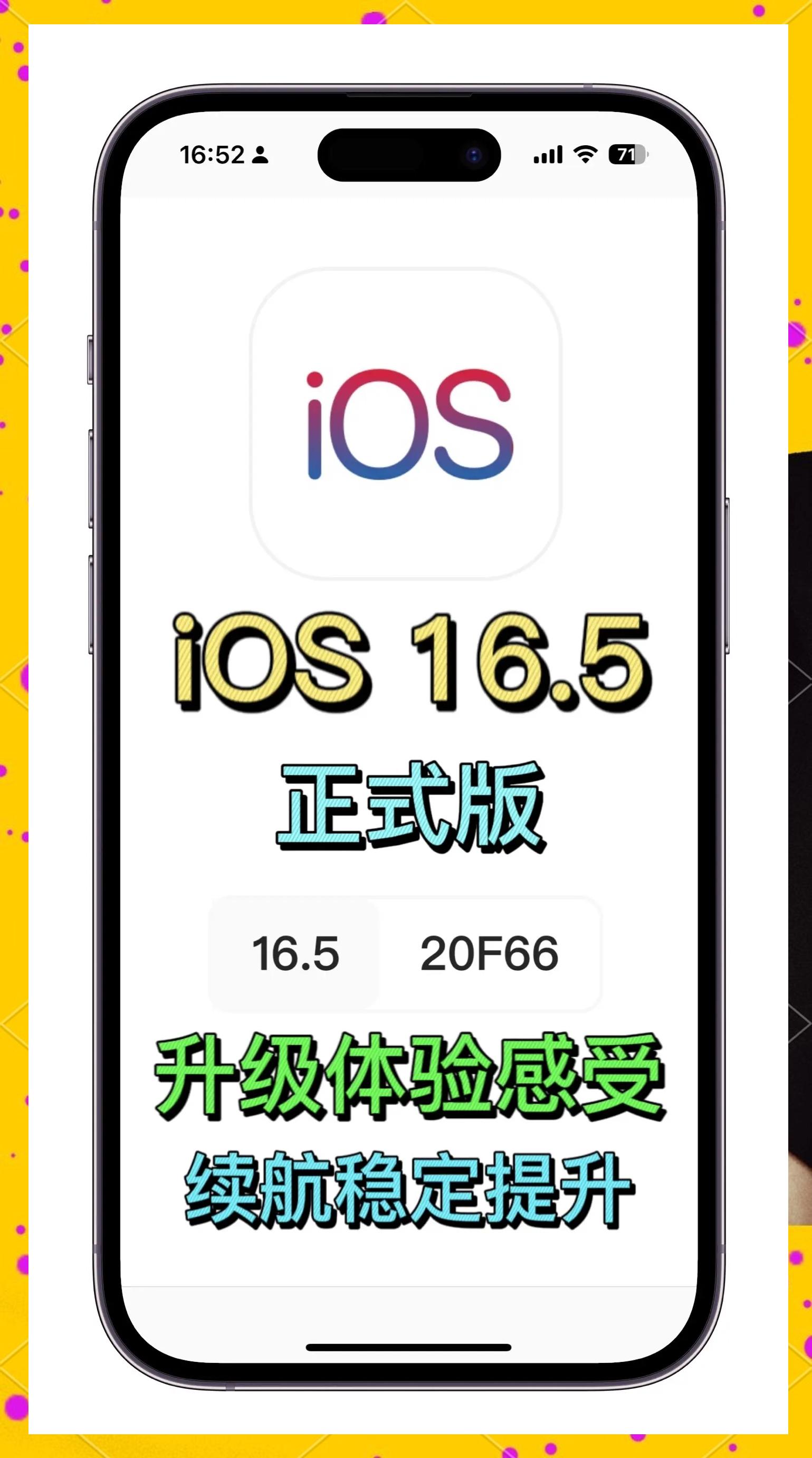chinanet客户端ioschinanet是电信还是移动-第2张图片-太平洋在线下载
