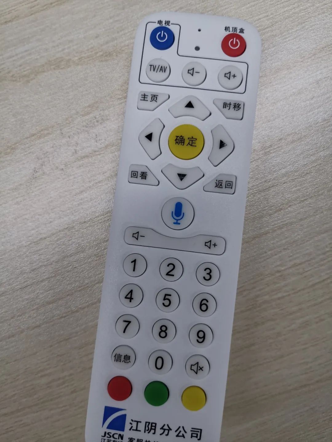 cntv客户端遥控央视cntv客户端下载-第2张图片-太平洋在线下载