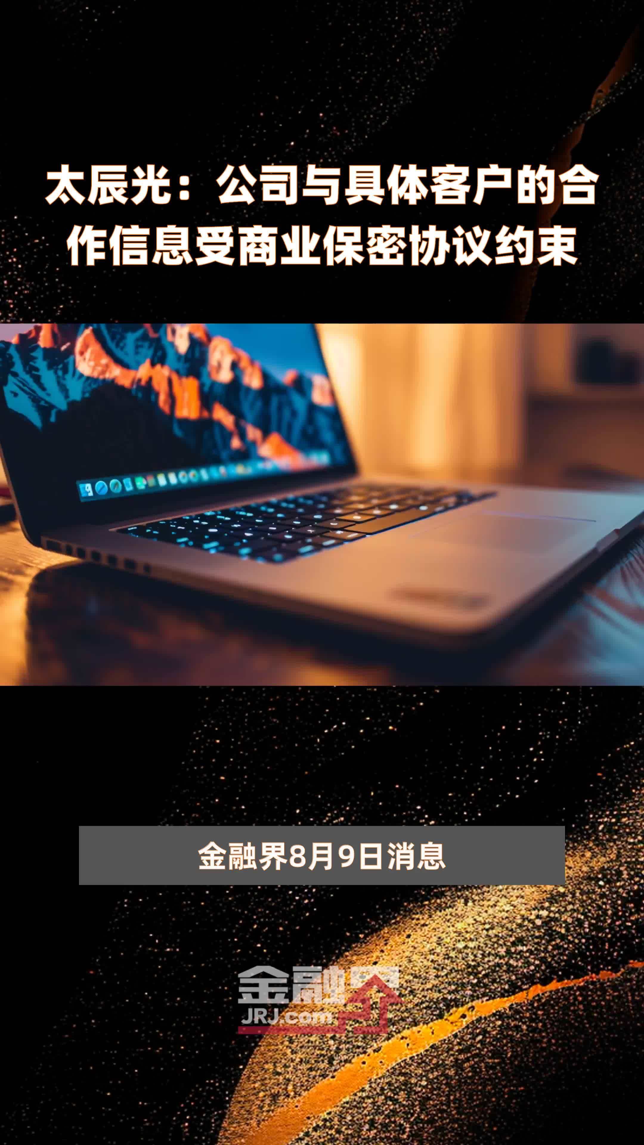黄金理财客户端投资理财免费网站