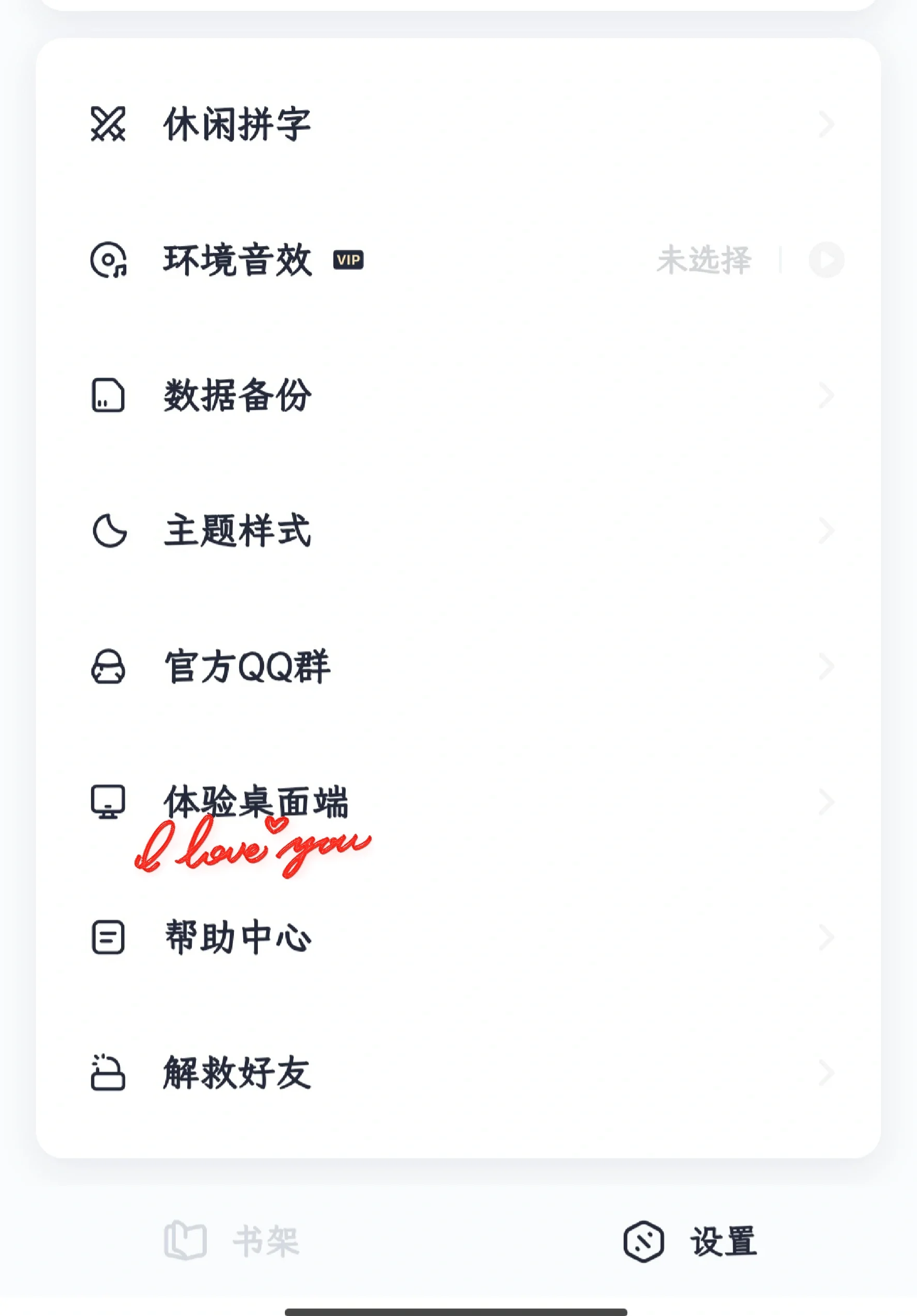怎样上客户端社保缴费客户端官网-第2张图片-太平洋在线下载