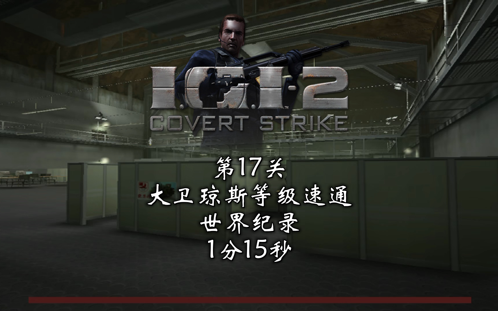秘密潜入2手机版的简单介绍