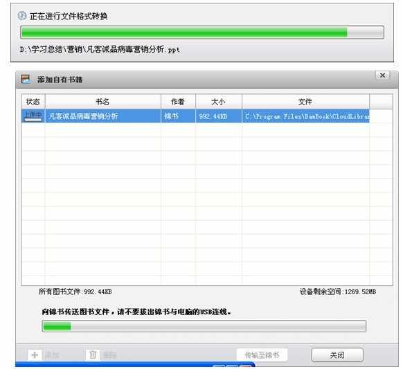 云梯苹果版下载苹果手机如何下载纵云梯