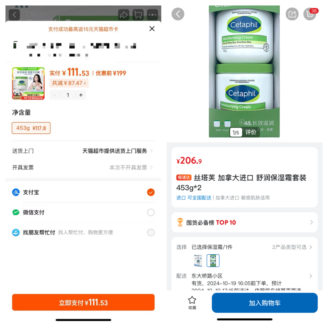 samp软件安卓版samplab免费版下载破解版