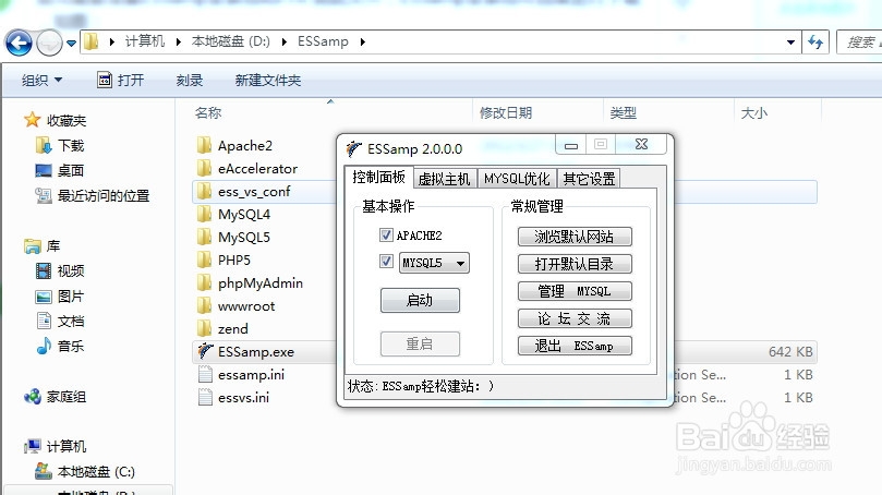 samp软件安卓版samplab免费版下载破解版-第2张图片-太平洋在线下载
