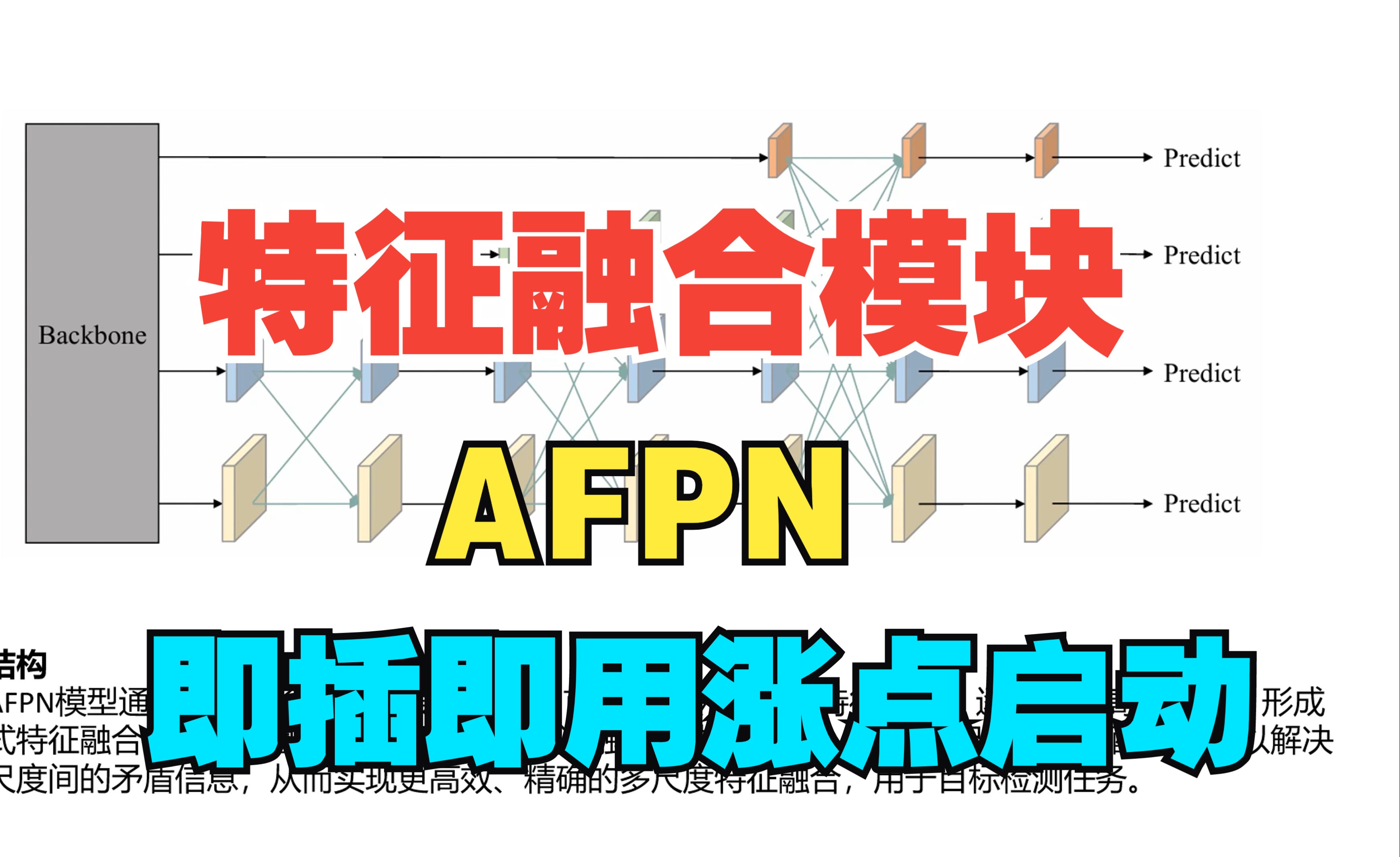 netty客户端整合netty客户端自动重连