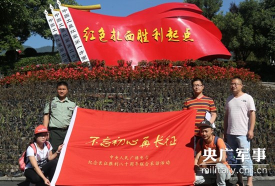红色扎西客户端昭通市红色扎西网