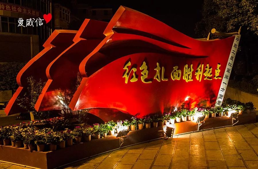 红色扎西客户端昭通市红色扎西网-第2张图片-太平洋在线下载
