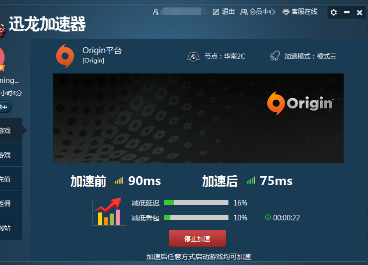 origin客户端提速origin客户端打不开