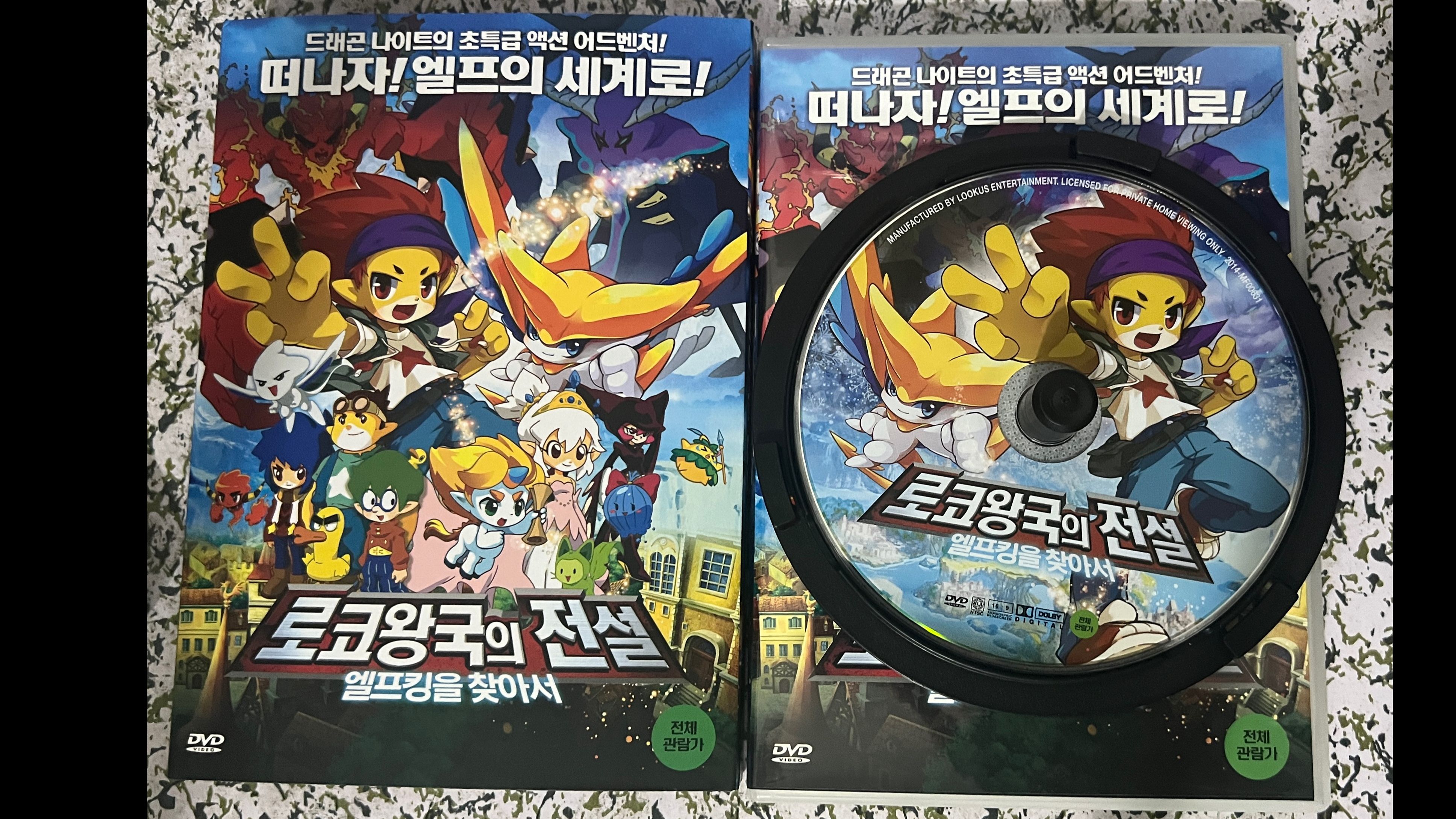 洛克记忆安卓版安卓应用市场官网
