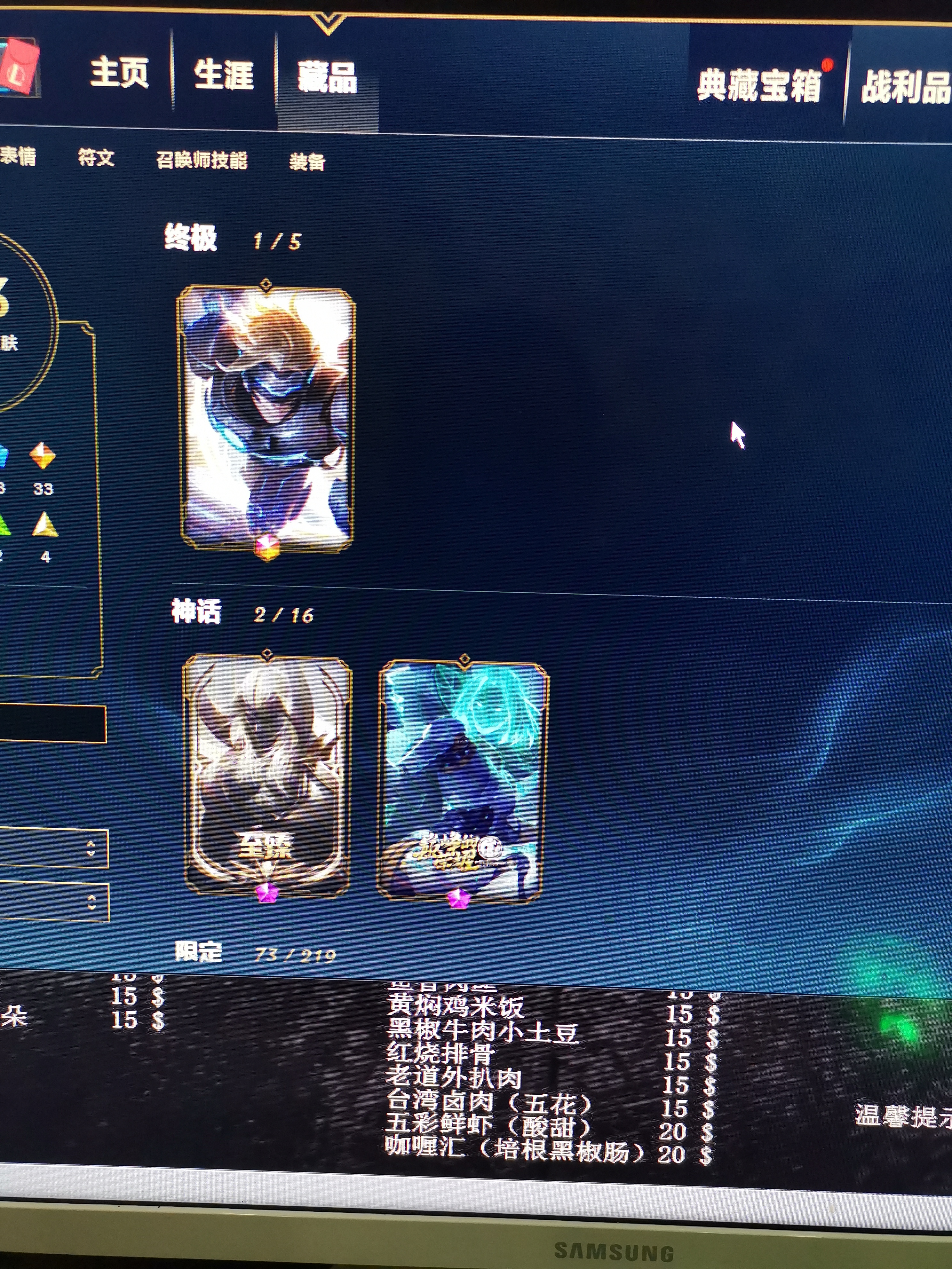 上号器手机版上号器下载安装