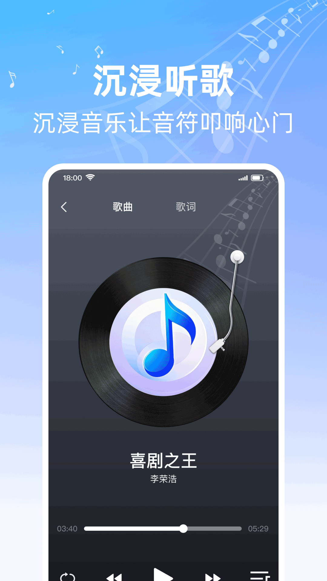 歌曲制作软件手机版免费的ai写歌谱曲软件-第2张图片-太平洋在线下载