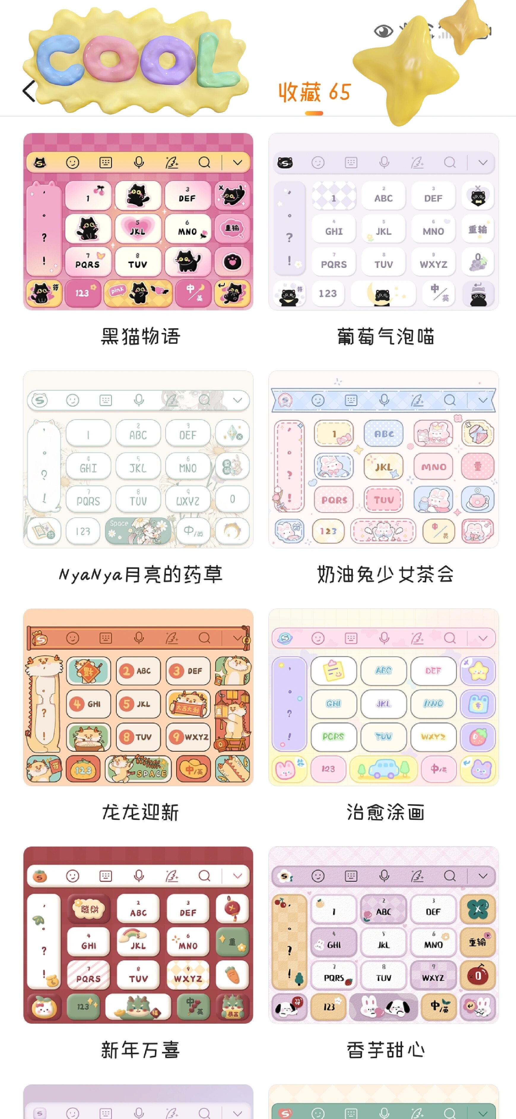搜狗手机精简版搜狗图片转文字pc-第2张图片-太平洋在线下载