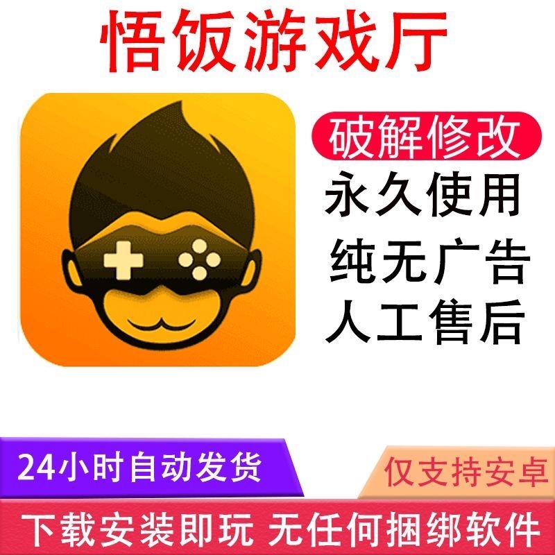 pptv永久vip破解版手机pptv电视版apk破解版2025最新版本-第2张图片-太平洋在线下载