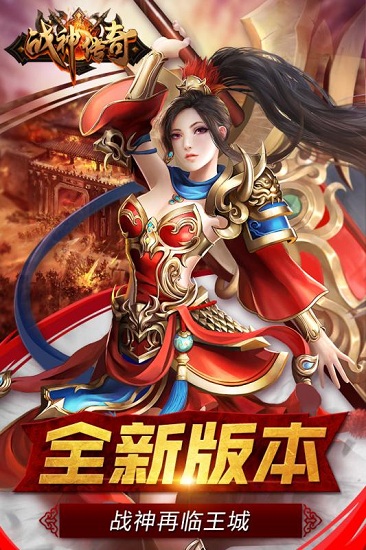 萤火传奇安卓版篝火评测潜行者2-第2张图片-太平洋在线下载