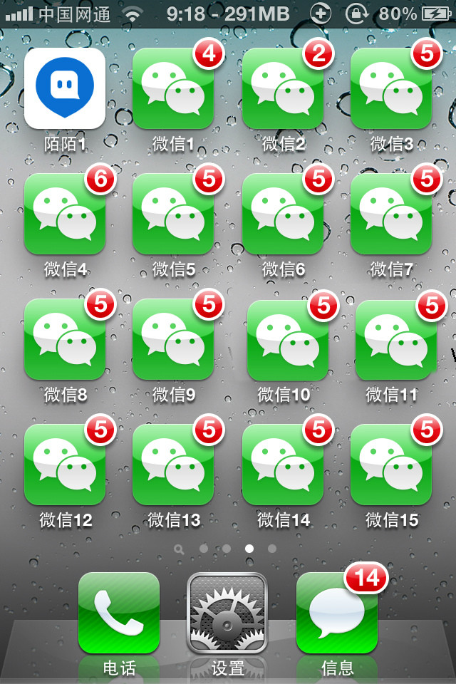 欢欢苹果版下载地址苹果app旧版本下载