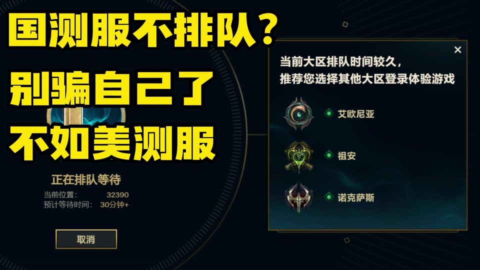 客户端升级lol客户端升级建设原则的四个要点