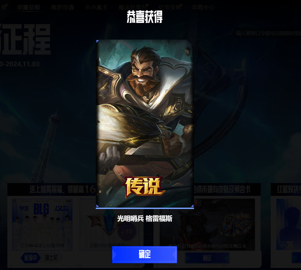 客户端升级lol客户端升级建设原则的四个要点-第2张图片-太平洋在线下载