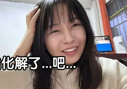 宾城客户端滨成科创公寓