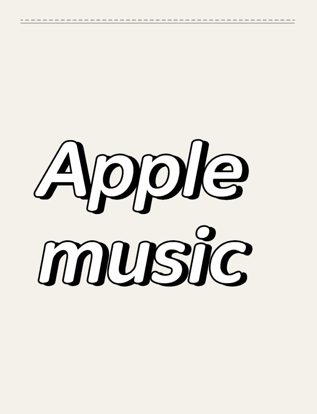 苹果音乐概念版苹果音乐itunes