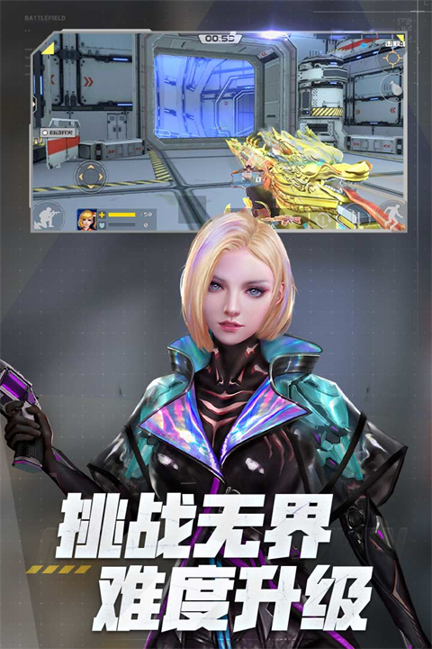 第一人称游戏手机版第一人称游戏视野一般是多少-第2张图片-太平洋在线下载