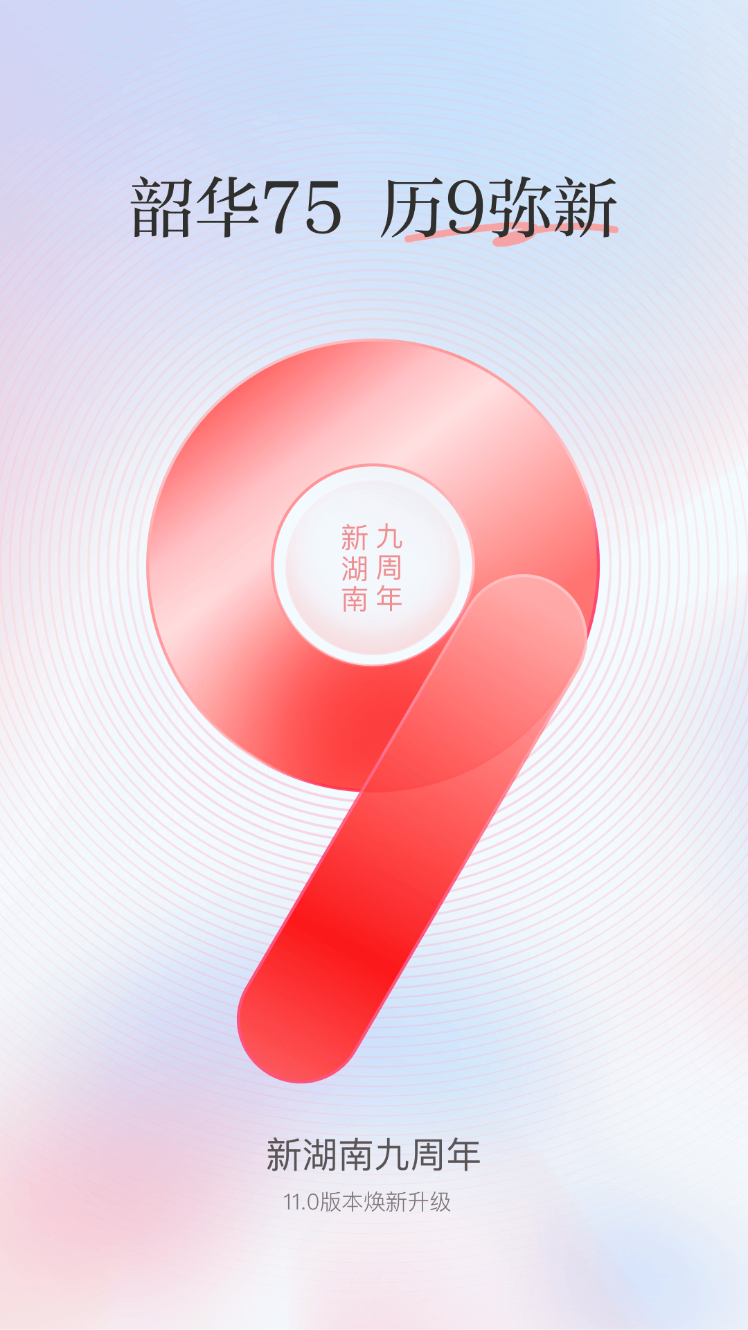 智刷客户端智通人才网官网首页