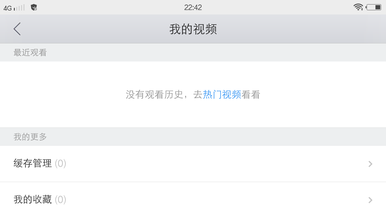 qq流览器手机版载安装派商城官网app下载安装